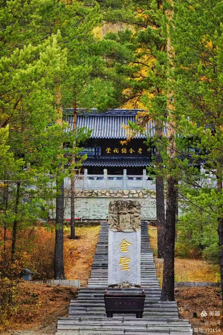 漠河观音风景区&胭脂沟旅游风景区